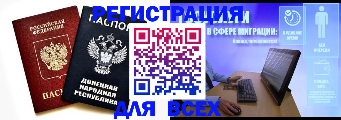 прописка для школы в Сергаче